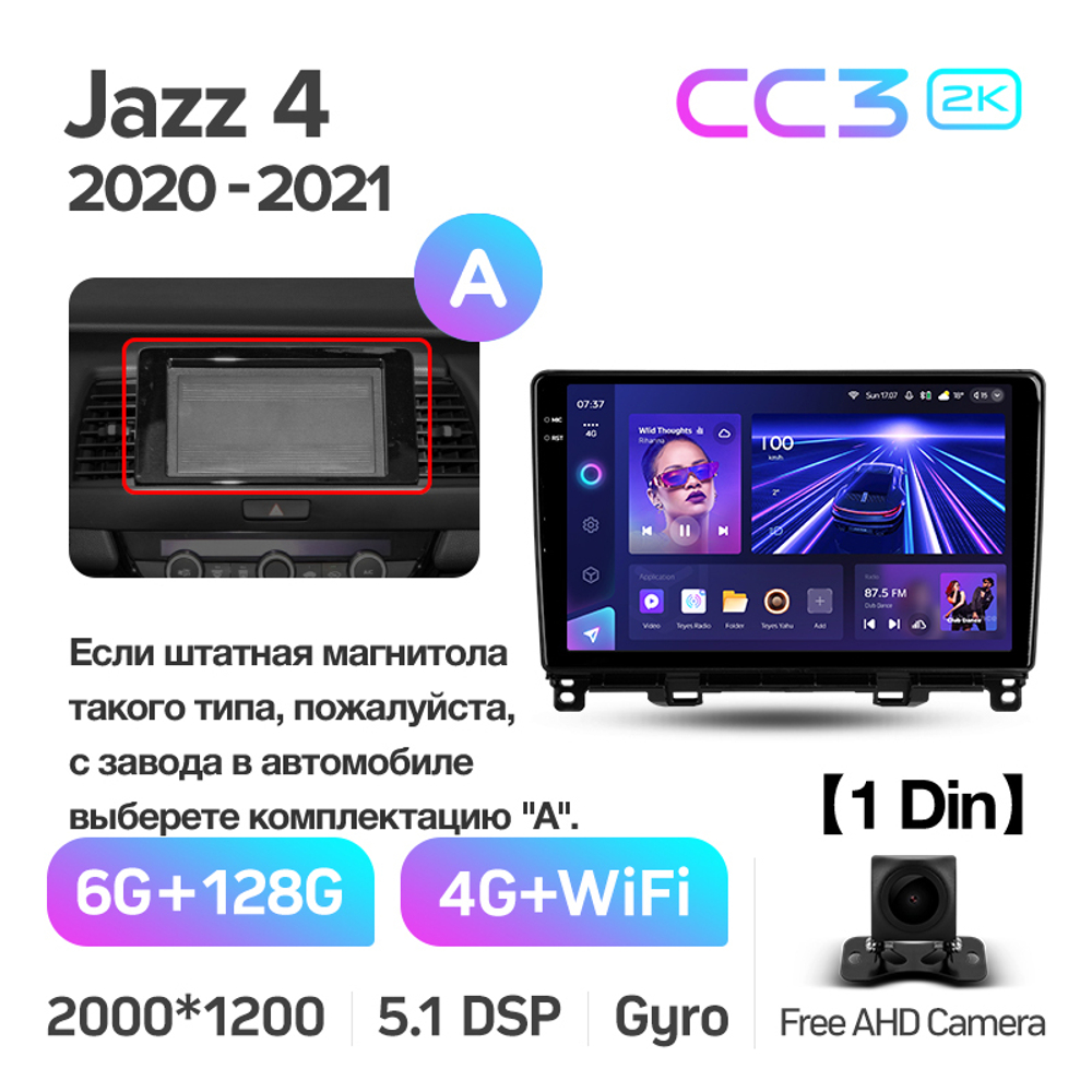 Teyes CC3 2K 10,2"для Honda Jazz 4 2020-2021