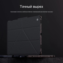Противоударный чехол BUMPER NILLKIN LEATHER CASE PRO для Samsung Galaxy Tab S9 Ultra