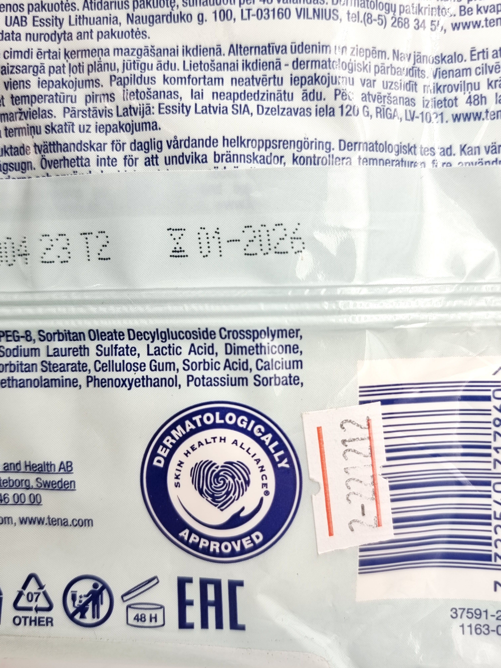 Tena ProSkin Набор варежек для мытья тела Wet Wash Gloves, без запаха (из Финляндии)
