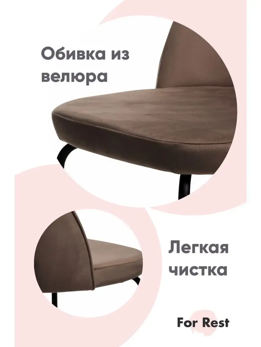 Стул "Мале" 1 шт. Антивандальная ткань, Золотые ножки
