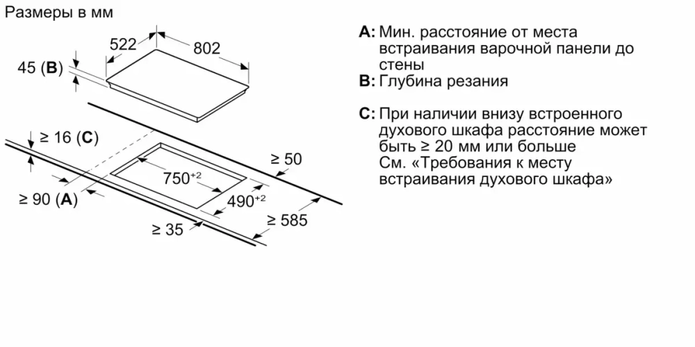 Электрическая варочная панель Bosch PKN811FP2E