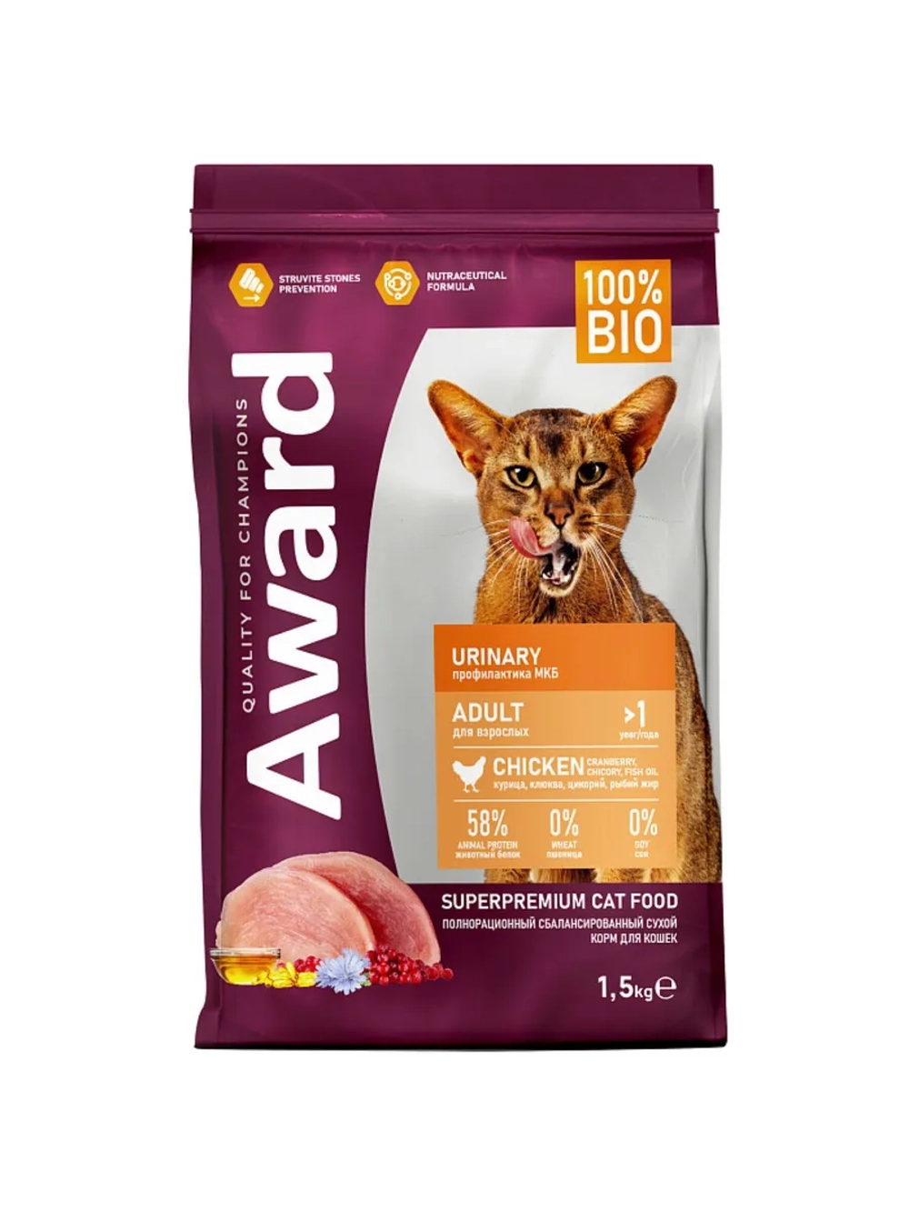 Корм для кошек Urinary с курицей 1,5кг