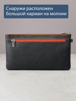 814 R - Портмоне-клатч с RFID защитой