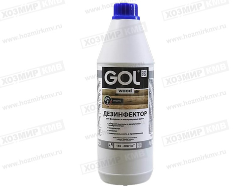 Wd.276-1 (GOLwood) Дезинфектор 1кг