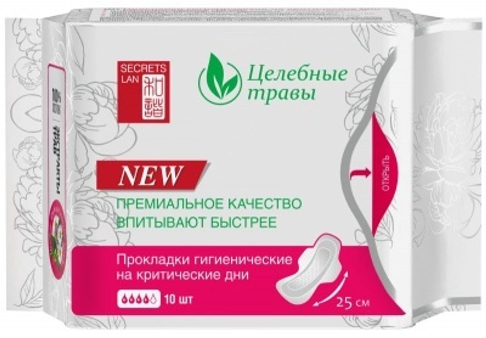 Secrets Lan прокладки Целебные травы 4 капли, 10 шт