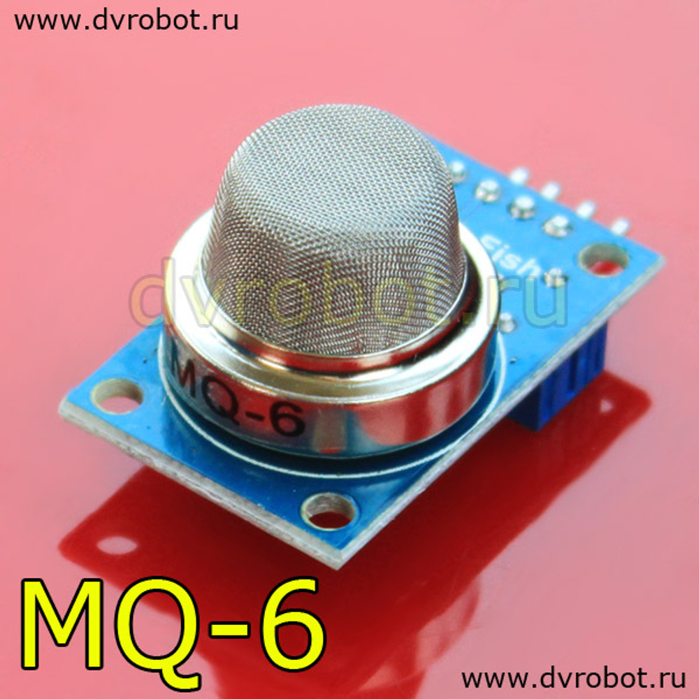 Датчик MQ6