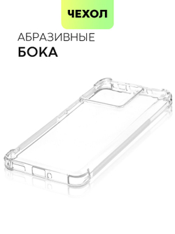Чехол BROSCORP для Xiaomi 13T Pro (арт.XM-13T-HARD-TPU-TRANSPARENT )