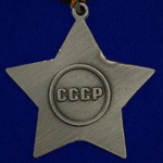 Муляж Орден Славы 2 степени