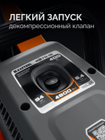 Бензорез по бетону (бетонорез) 4800 Вт, 400 мм, без диска KRAFTOOL K970-16