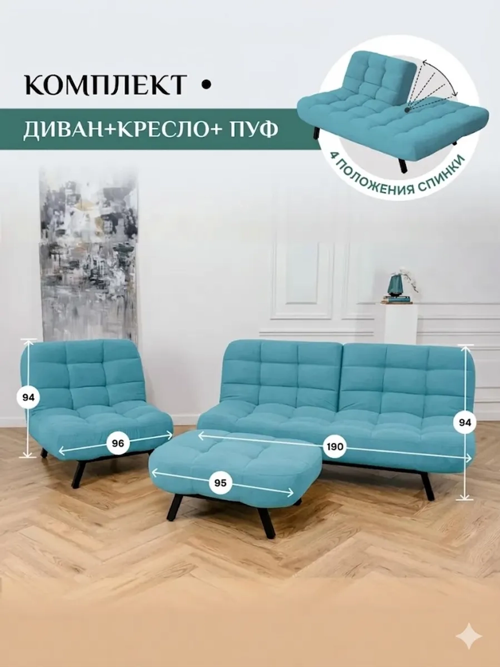 303 Комплект