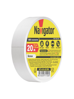 Изолента ПВХ 19мм (рул.20м) бел. NIT-A19-20/WH Navigator 71109