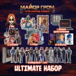 Майор Гром: Игра против правил Краудфандинг