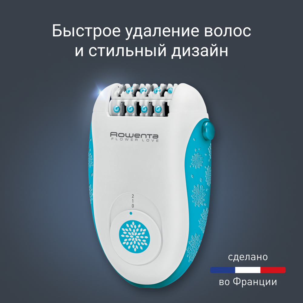 Эпилятор Rowenta Flower Love EP2851F1