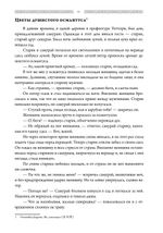 Японские истории о сверхъестественном. 99 леденящих душу рассказов о ёкаях, призраках, демонах и другом сверхъестественном