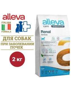 Renal-Antiox Корм для собак 2 кг