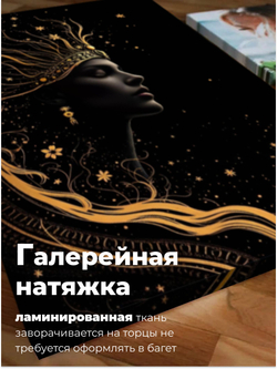 Картина Золотые течения, модульная на стену 50x70см 2шт.