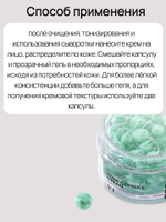 VT Cosmetics Крем для лица с капсулами PDRN 100 увлажняющий 50 мл