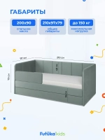 Диван - кровать 200х90 см Стич ткань Микровелюр