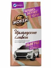 Кофе молотый Жокей Ирландские сливки 150 г