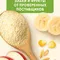 Каша молочная Nestle Мультизлаковая яблоко банан 200г