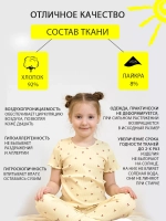 Костюм с лосинами летний