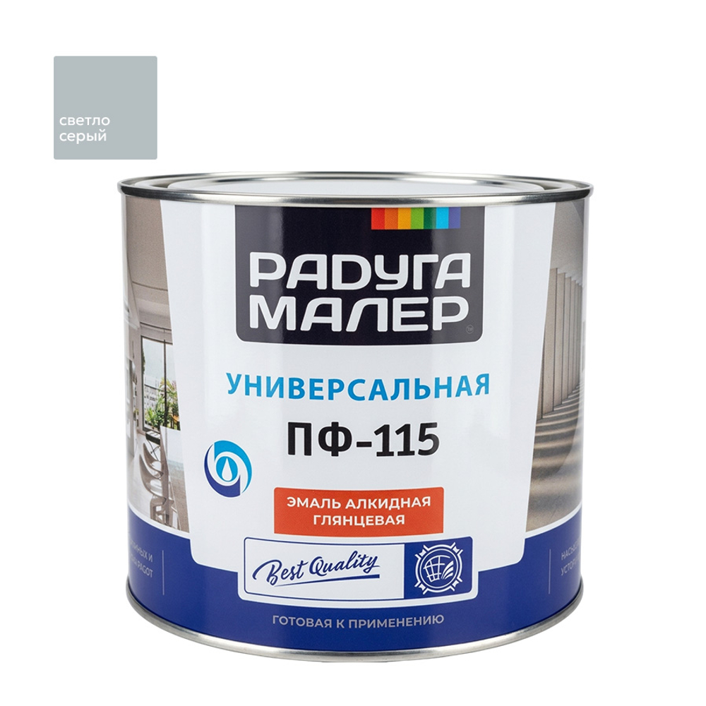 Эмаль ПФ-115 РАДУГА светло-серая  1,9кг