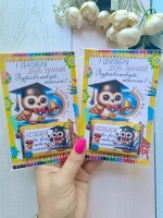 Открытки детям на 1 сентября с шоколадом