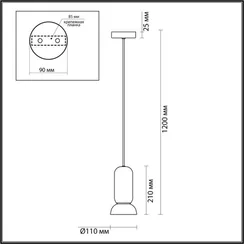 Подвесной светильник Kerama 5054/1E Odeon Light