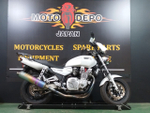 Yamaha XJR1300 2000