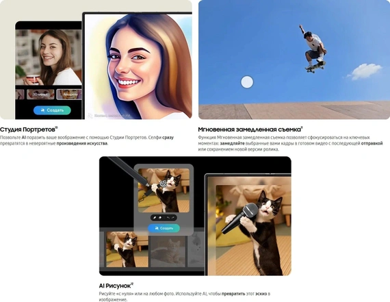 Смартфон Samsung Galaxy Z Fold6, 1 ТБ, чёрный