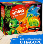 Мыло своими руками "Дино-парк" (Развивашки)