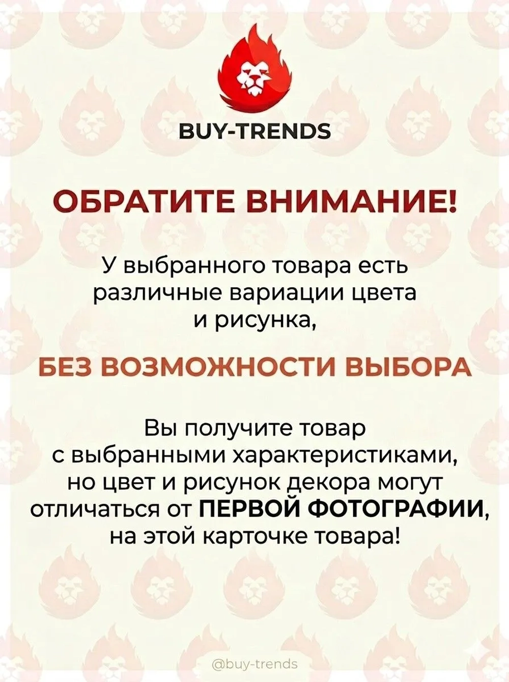 Ершик для туалета АЖУРНЫЙ 135*135*460