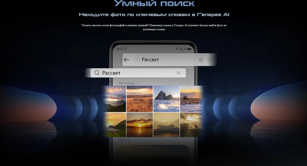 Смартфон TECNO Pova 6 Neo 8/256 ГБ Global для РФ, Dual nano SIM, speed black