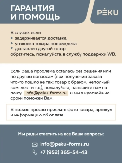 Формы для выпечки торта круглая