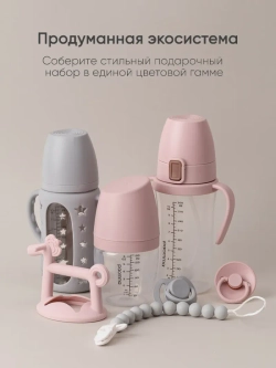 Пластиковая бутылочка, 180 мл
