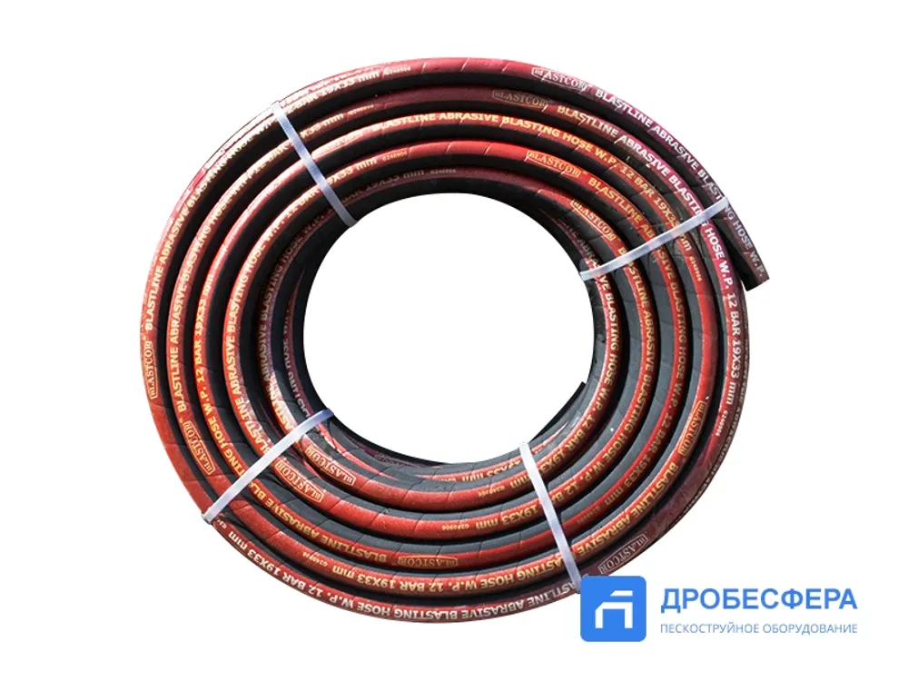 Рукав пескоструйный BLASTCOR-19 P=12Бар DN 19x33 mm, 20м