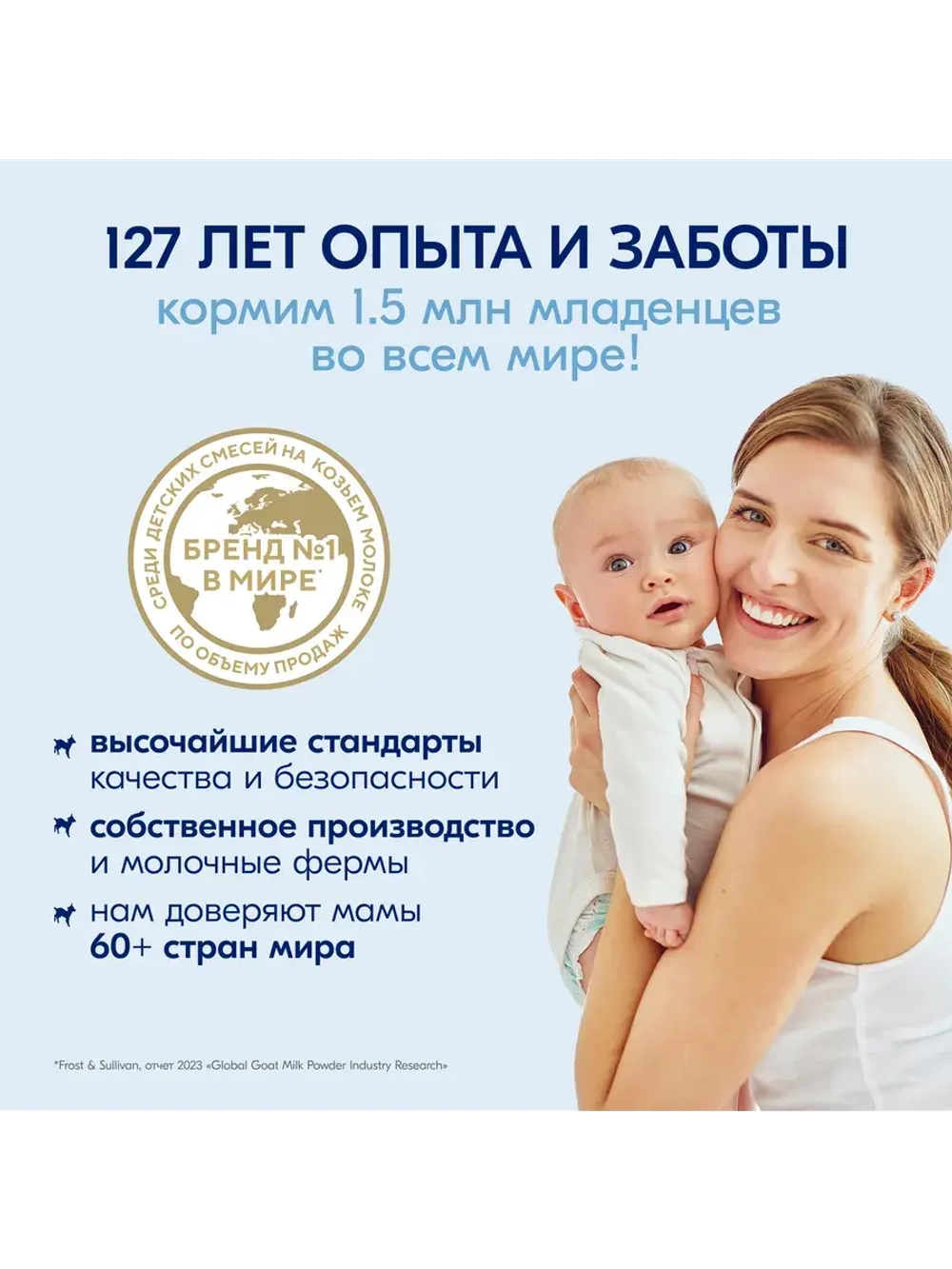Каша Kabrita Пшеничная с грушей, яблоком и персиком (5+) 180 г