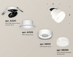 Спот Ambrella Light XM XM8101528