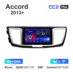 Teyes CC2 Plus 9"для Honda Accord 2013+
