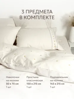 Постельное белье 1.5 сп простынь 150х215 ЭКО хлопок