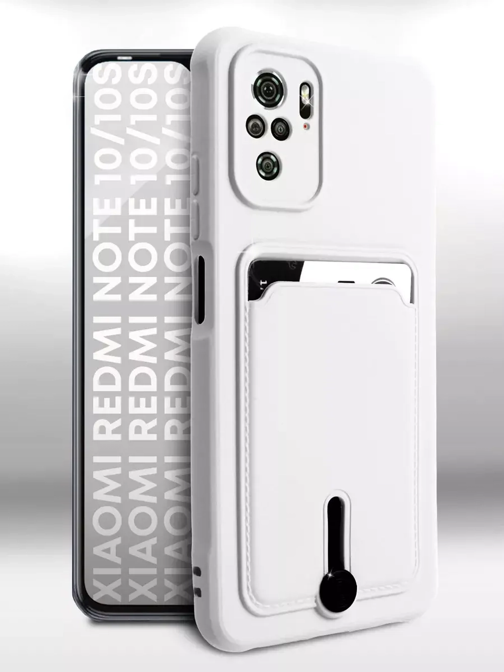 Чехол на Xiaomi Redmi Note 10, Редми Нот 10