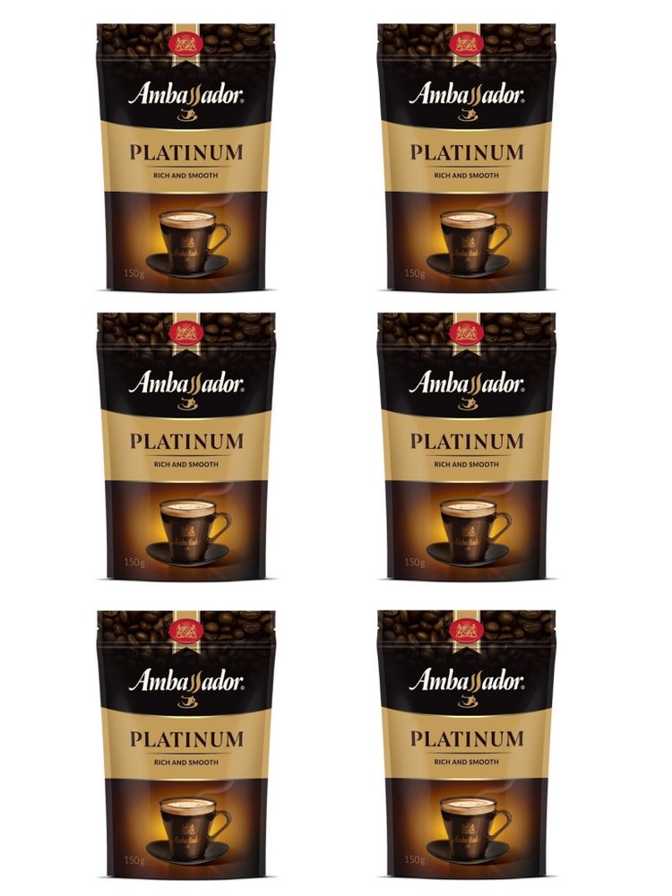 Кофе растворимый Ambassador Platinum, пакет 150 г, 6 шт