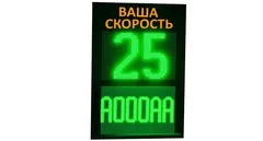 фотофиксация превышения
