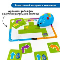 Комплект для группы "Алгоритмика с РобоМышью в детском саду" Learning Resources MS0020