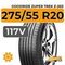 Goodride Zuper Trek Z-203 275/55 R20 117V XL