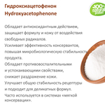 Гидроксиацетофенон, Hydroxyacetophenone