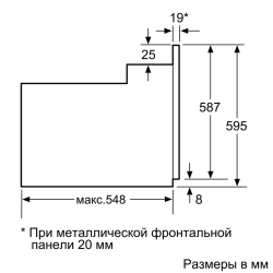 Встраиваемый электрический духовой шкаф Bosch HBJN17EB0R