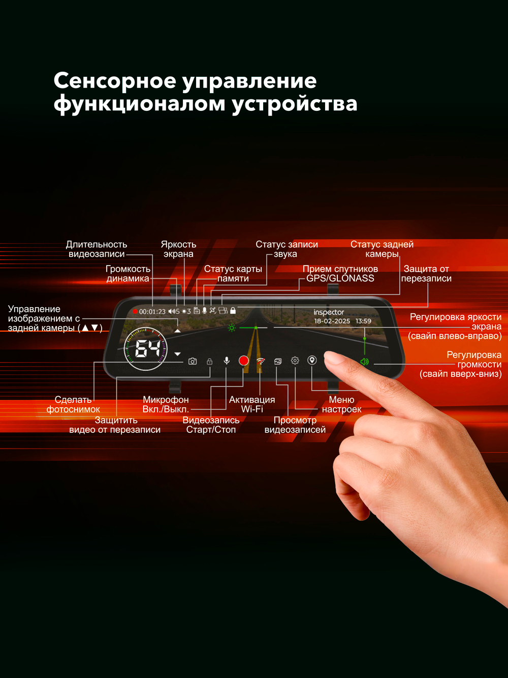 Inspector Drive