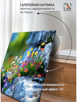 Картина Мелодия каменных садов интерьерная 30х40см 1шт.