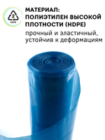 Мешок кондит. одноразовый [100шт]; HDPE; 23*46 см, ;синий., CGPro